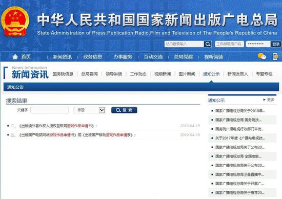 版号新政落地，中国游戏产业迎来转型升级新机遇