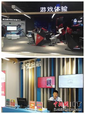 O2O之后，苏宁说出下一个预言 互联网零售+云店_数码频道_长城网 互联网游戏服务